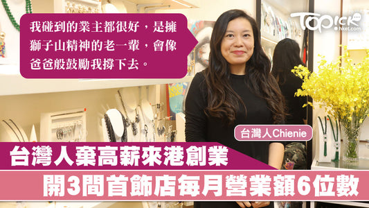夢專訪影片