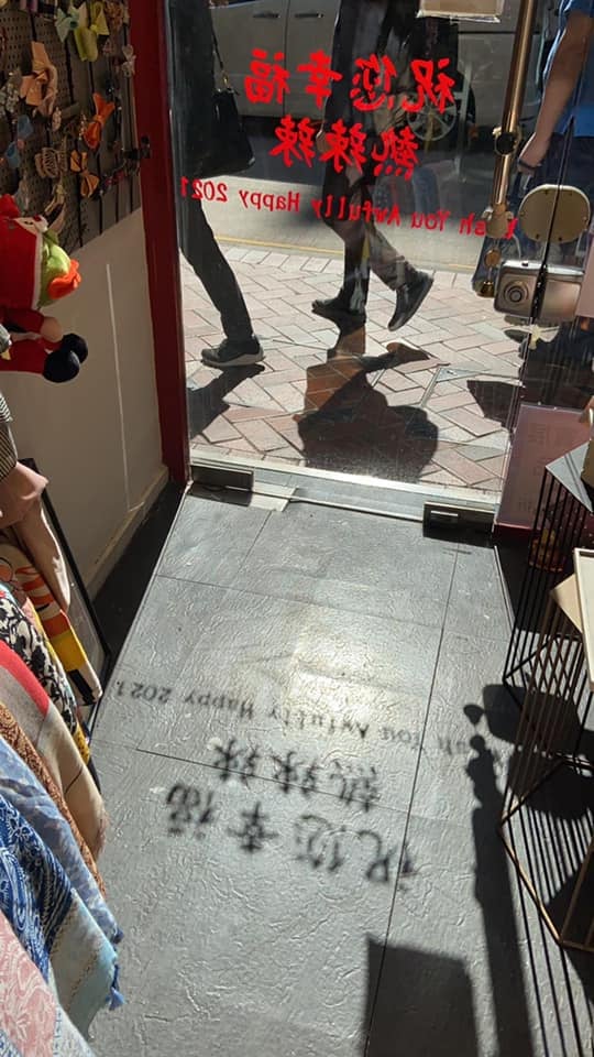 疫情日記