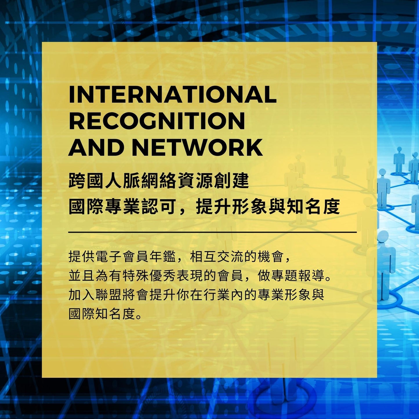 003 | 加入亞太文創產業聯盟 ( 個人 | 企業 ) 年費