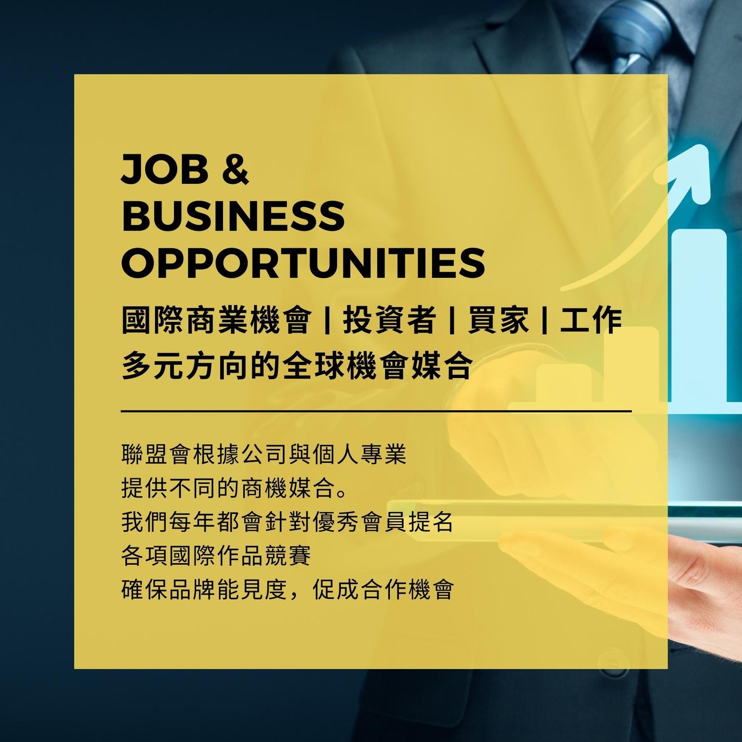 003 | 加入亞太文創產業聯盟 ( 個人 | 企業 ) 年費