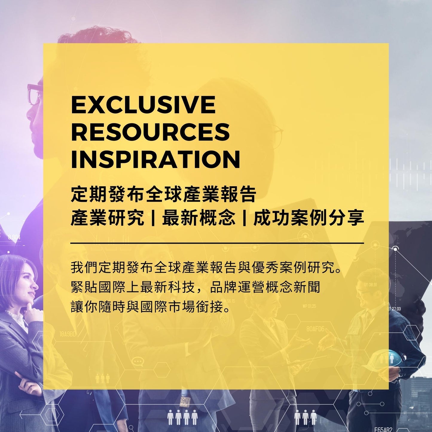 003 | 加入亞太文創產業聯盟 ( 個人 | 企業 ) 年費
