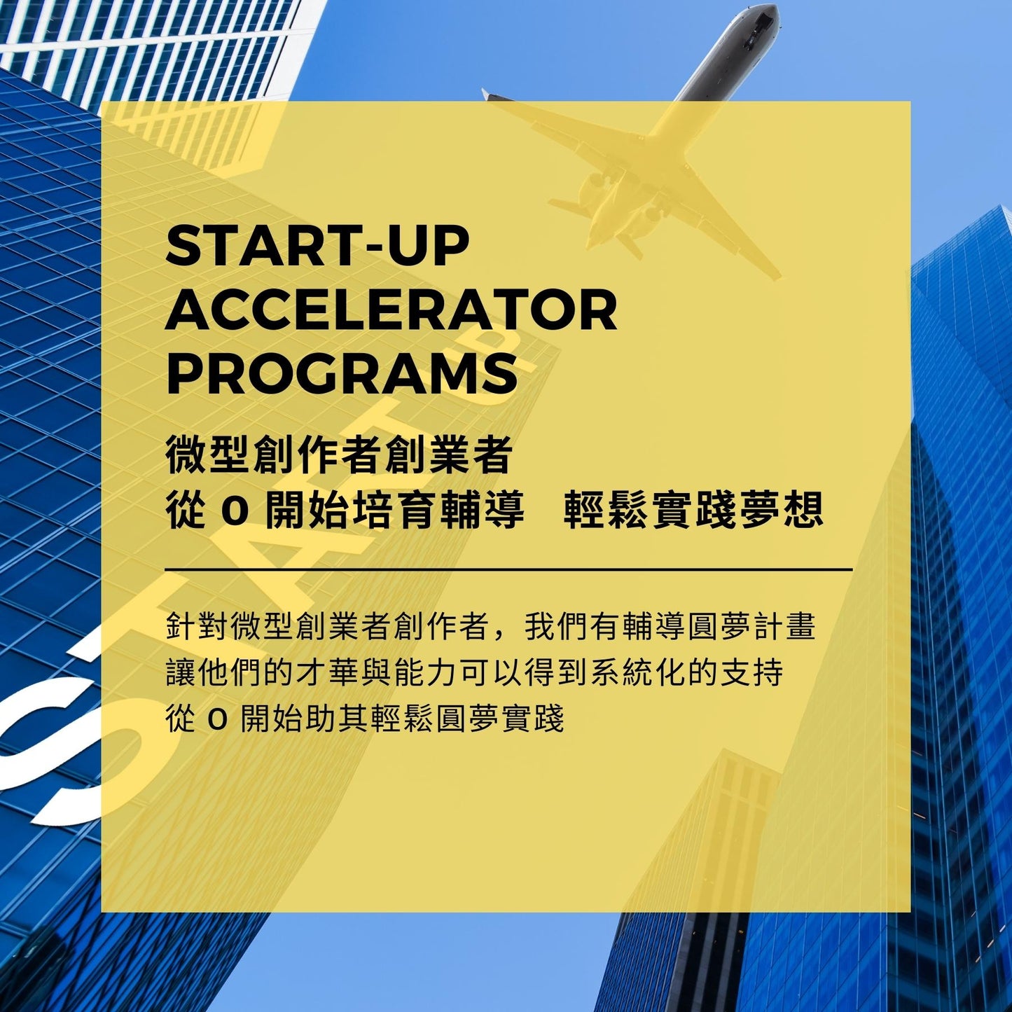 003 | 加入亞太文創產業聯盟 ( 個人 | 企業 ) 年費