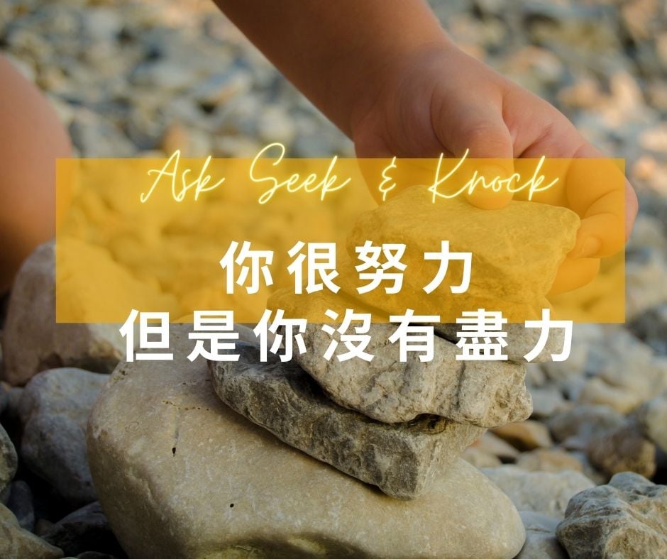大膽
