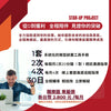 001 | 微型創業者從0開始培育方案