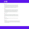 005 | Linkedin 檔案創建 | 中英文履歷求職信