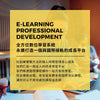 003 | 加入亞太文創產業聯盟 ( 個人 | 企業 ) 年費